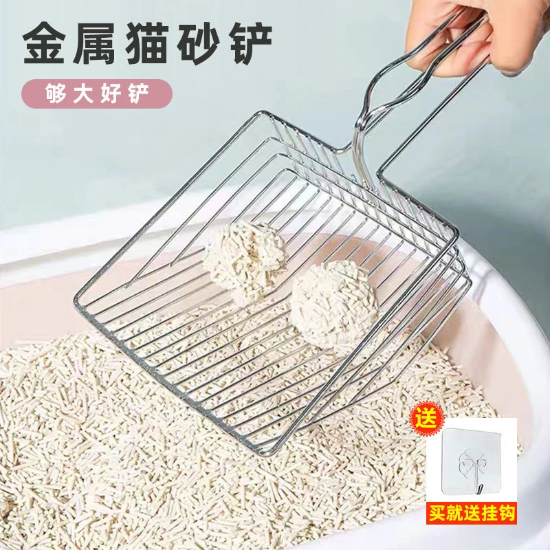 猫砂铲长柄金属不锈钢猫铲子小孔铲猫屎神器大号猫砂铁铲子耐用