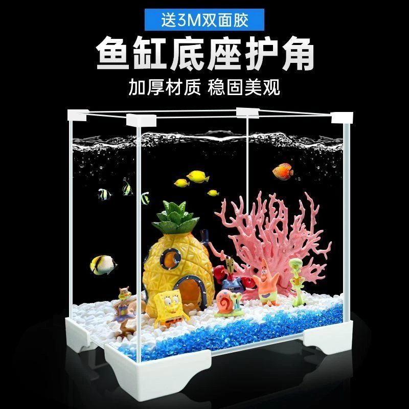 鱼缸防撞角边框底座四角底托桌面护角地垫玻璃鱼缸防滑垫乌龟缸垫