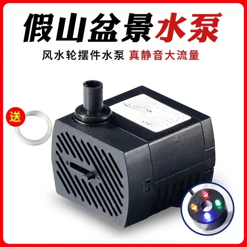 鱼缸潜水泵水泵抽水泵小型底吸泵静音水循环过滤泵换水循环泵小泵