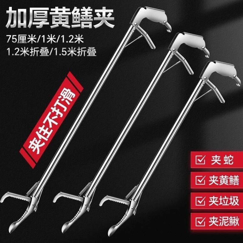 不锈钢黄鳝夹子夹蛇泥鳅螃蟹钳子防滑脱控鱼器多功能专用赶海神器