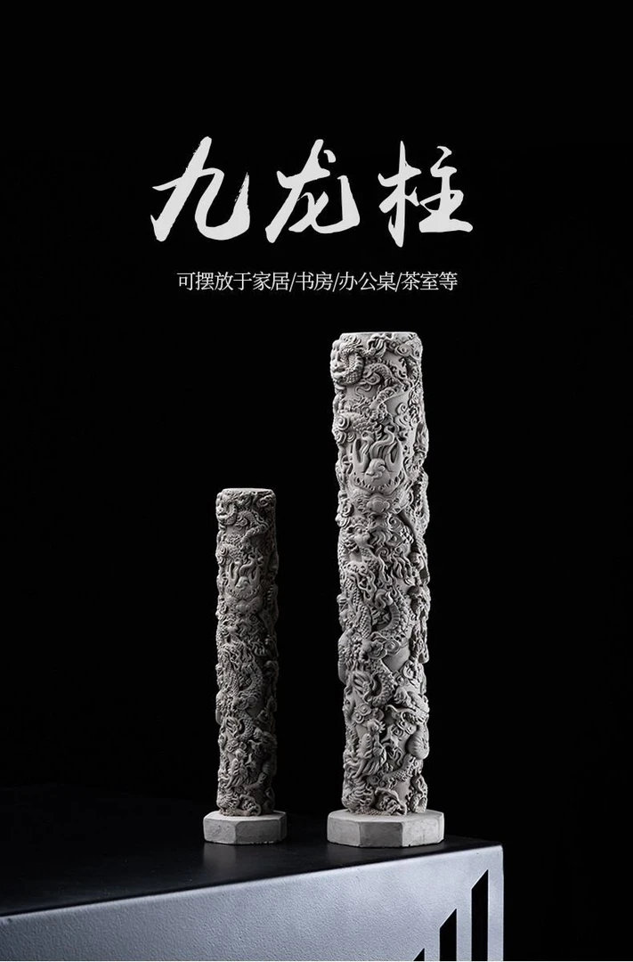 创意中式水泥龙柱鱼缸摆件沉水造景饰品小件装饰创意建筑景观造型