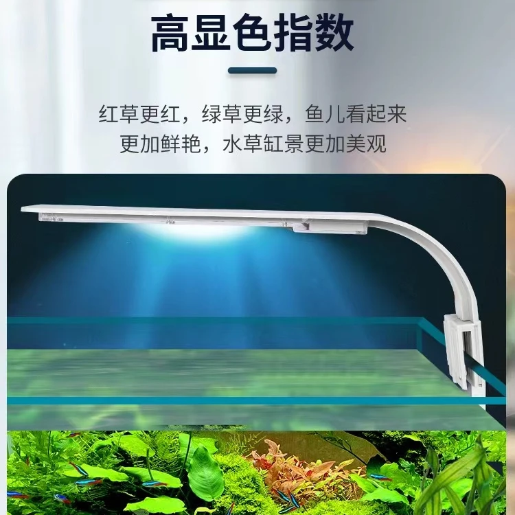 LED鱼缸灯草缸灯防溅水小型节能照明灯增色增艳小夹灯爆藻水草灯1