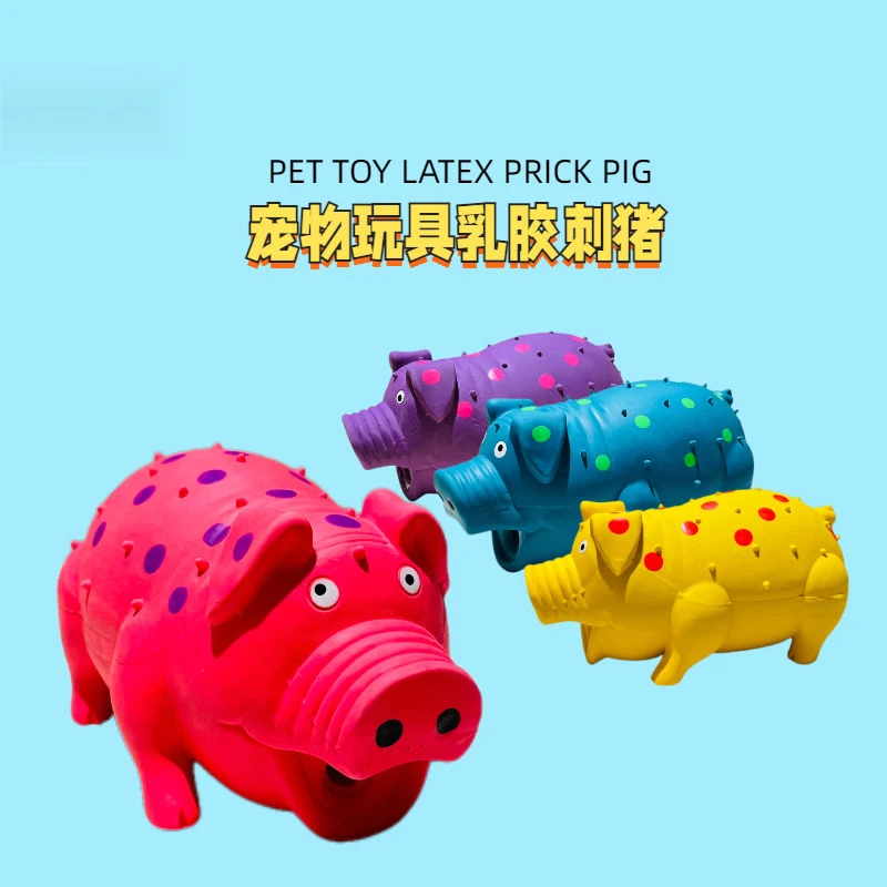 狗狗玩具乳胶发声解闷怪叫猪猪耐磨填充解压刺猪磨牙宠物玩具小狗
