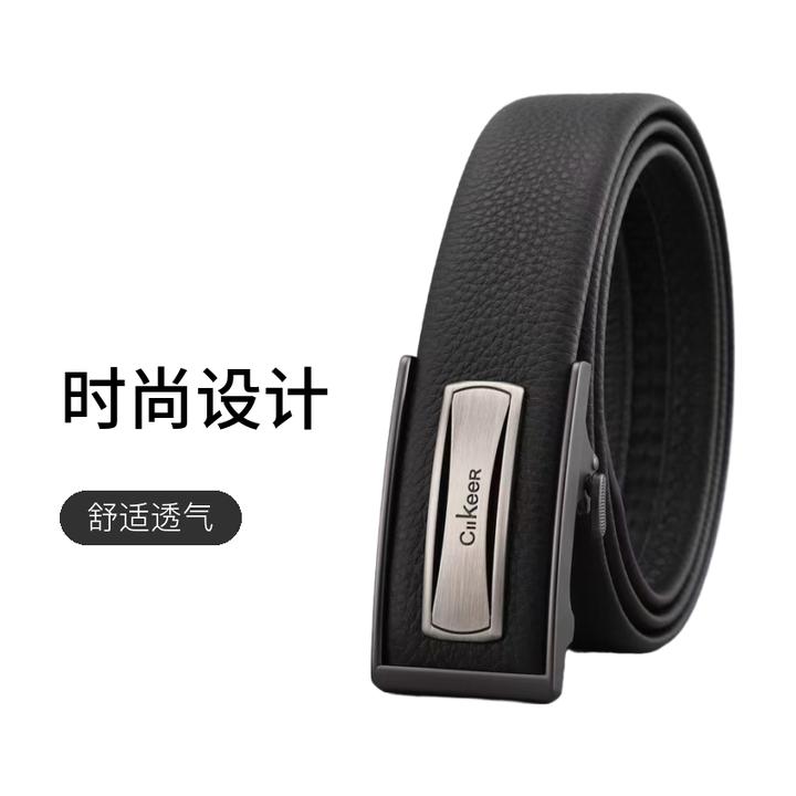 CllkeeR正品经典高档男士天地盖内穿时尚休闲商务黑色真牛皮腰带