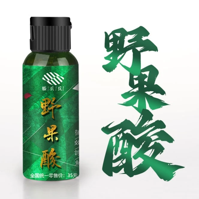 竞钓大师滕兵兵钓鱼添加剂鲫鱼鲤鱼黑坑野钓鱼饵浓缩果酸三瓶