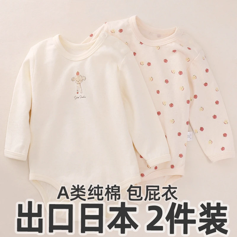日系春秋冬婴儿衣服连体爬服纯棉a类女宝宝肩扣哈衣连身衣包屁衣