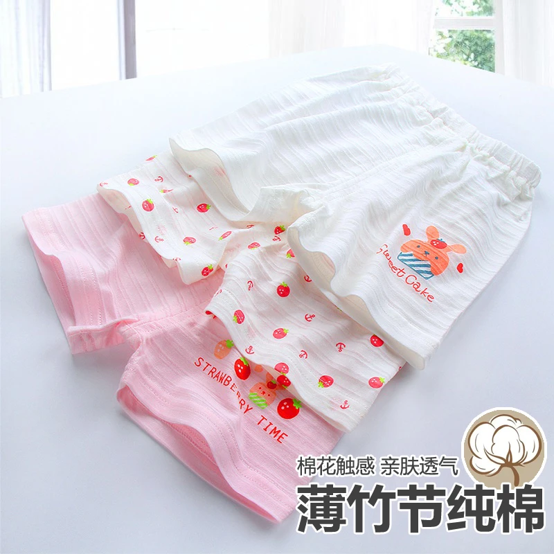 夏季薄款纯棉女童短裤女孩宝宝外穿平角短裤家居裤子宽松柔软睡裤