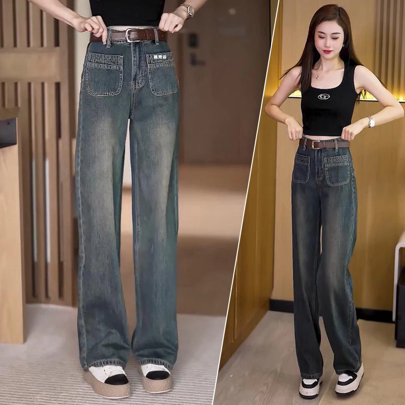 【送腰带】直筒阔腿牛仔裤女百搭春季新款长裤子薄款