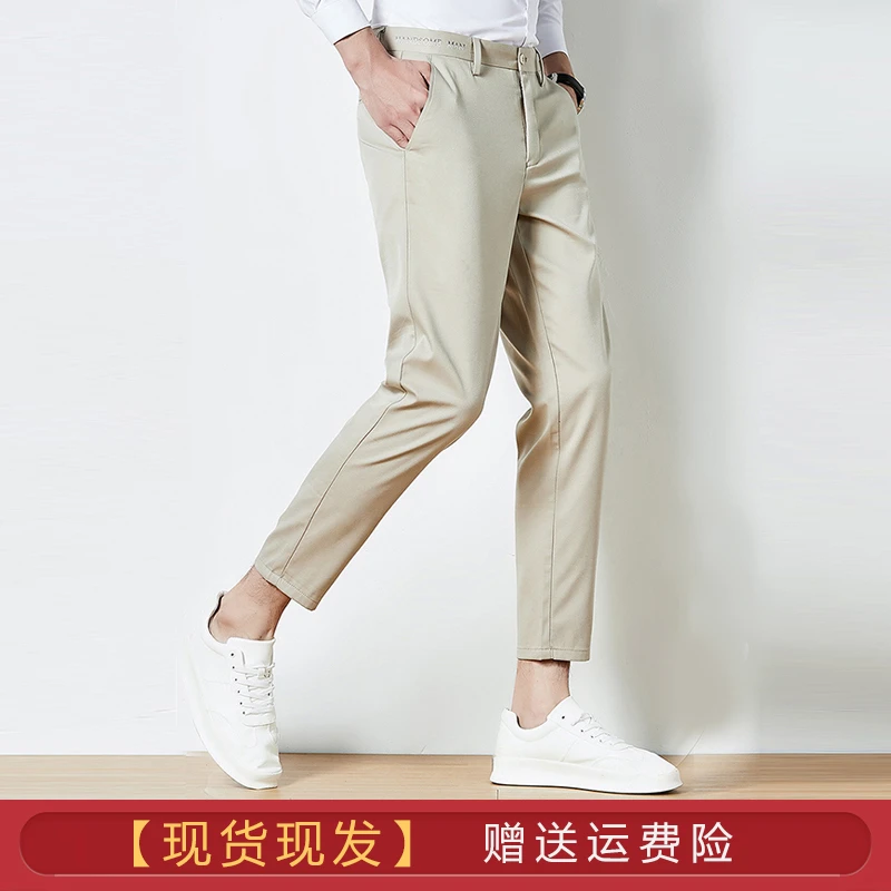 2024年夏季百搭男士商务休闲裤时尚修身显瘦九分裤舒适透气薄款