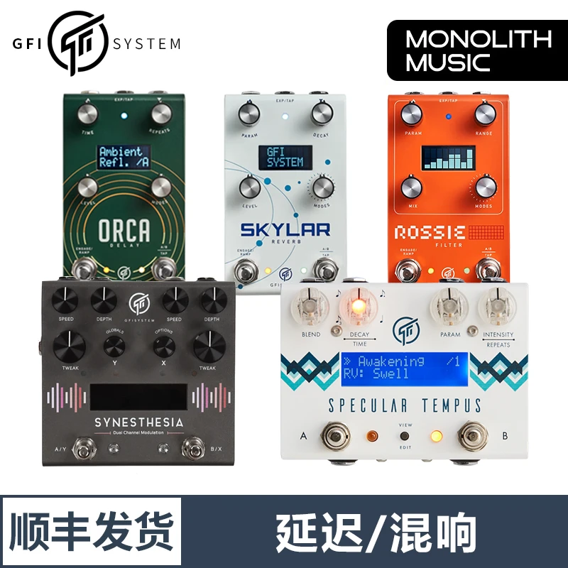 GFI System混响延迟单块效果器电吉他贝斯Delay Reverb二合一单块