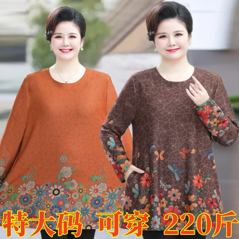 中老年春季加肥加大码220斤宽松长袖T恤胖妈妈女装遮肚洋气打底衫