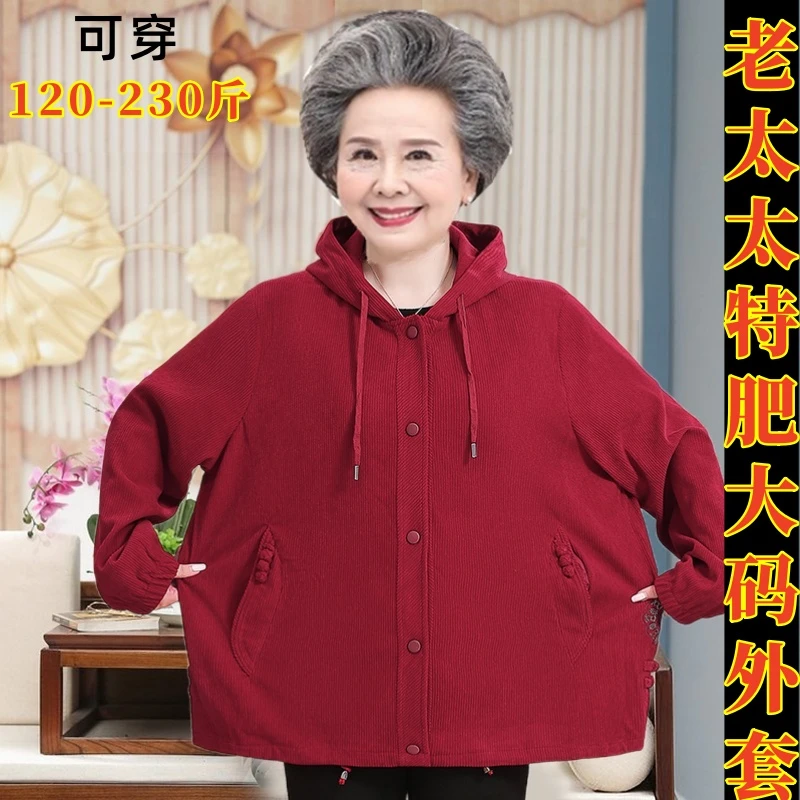 200斤老太太加肥加大码夹克中老年人胖妈妈宽松上衣春秋风衣外套