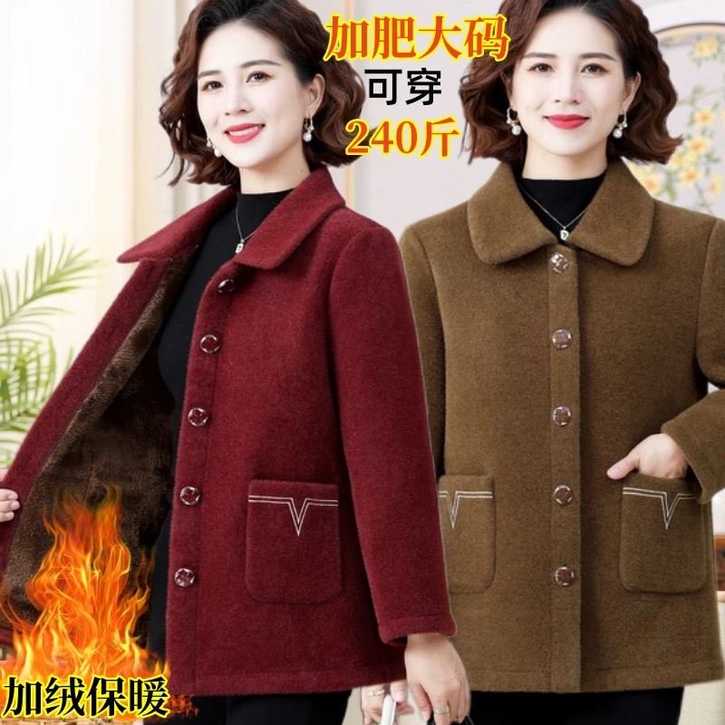 中老年女装冬装仿貂绒外套200斤胖妈妈加肥大码棉衣保暖加绒大衣