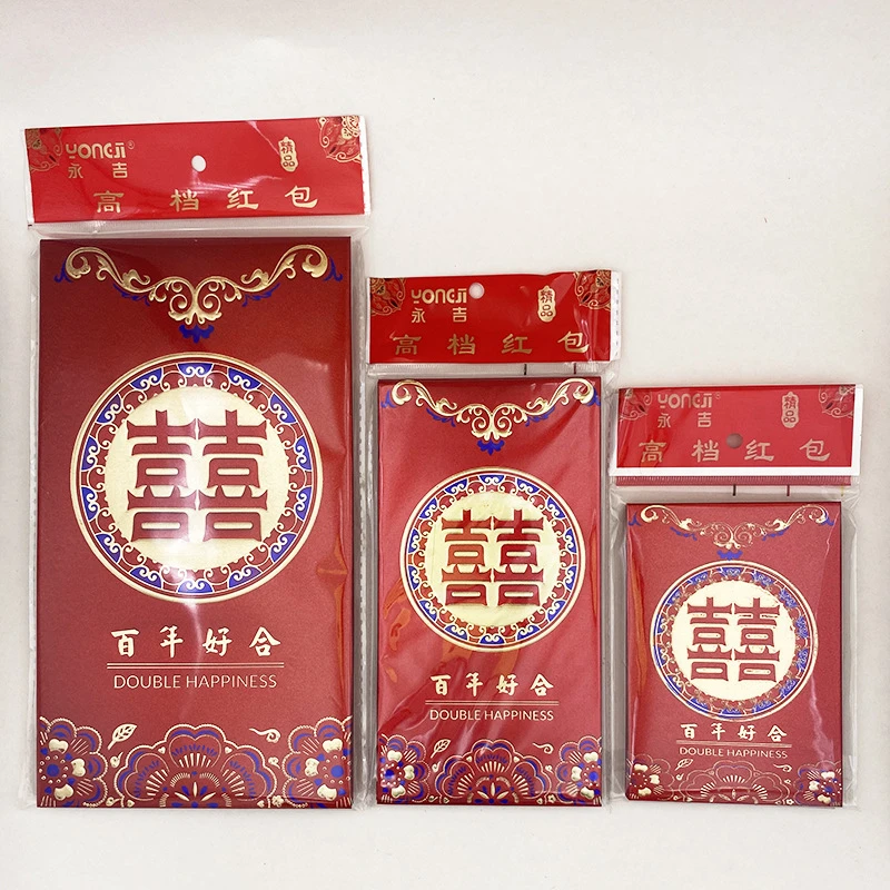永吉新款万元红包精品高档磨砂金聪纸红包喜字结婚婚礼改口利是封