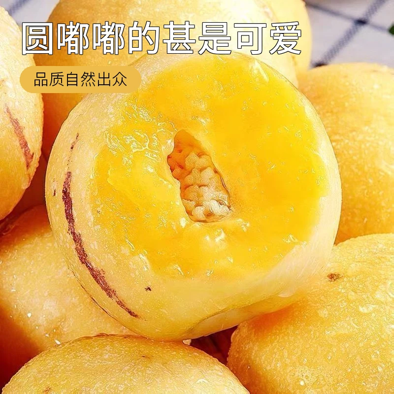 香享农【包邮】石林人参果种植圆果天然成熟爆汁清甜清香多汁5斤装