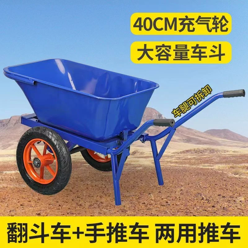 加厚翻斗车双轮多功能带刹车工地灰斗车家用农用手推手刹斗车手刹