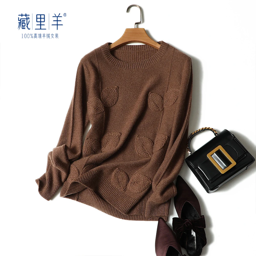藏里羊秋冬纯羊绒衫纯色圆领显瘦加厚山羊绒针织打底毛衣女17757