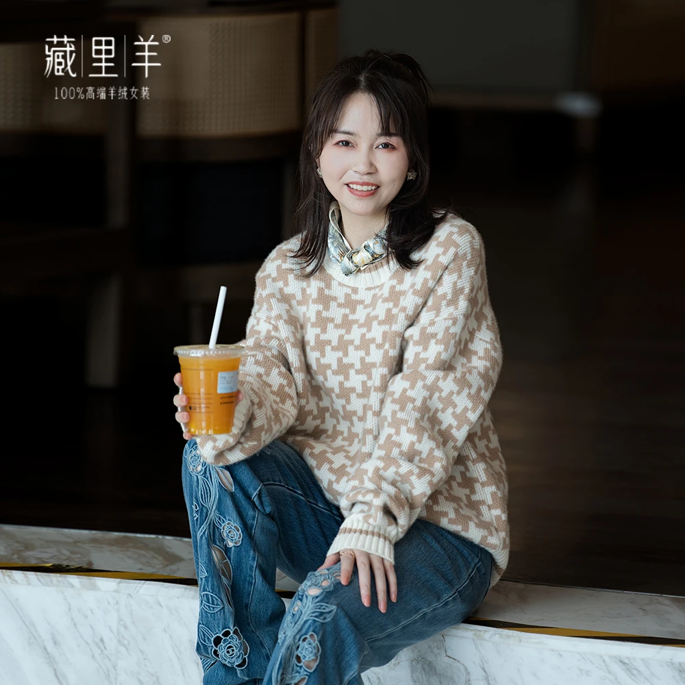 藏里羊圆领千鸟格提花羊绒衫BC01580