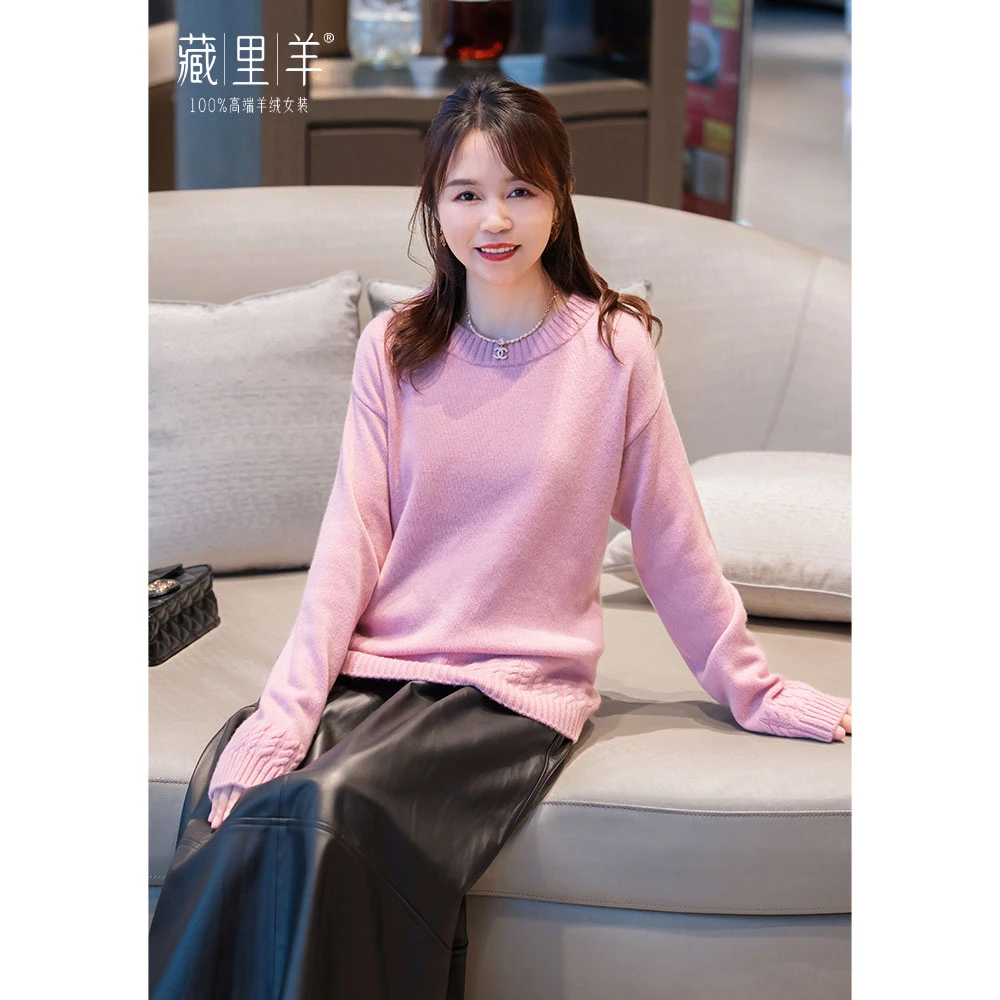 藏里羊【原种羊】“冬日情书”明星同款羊绒慵懒松弛感上衣M1429