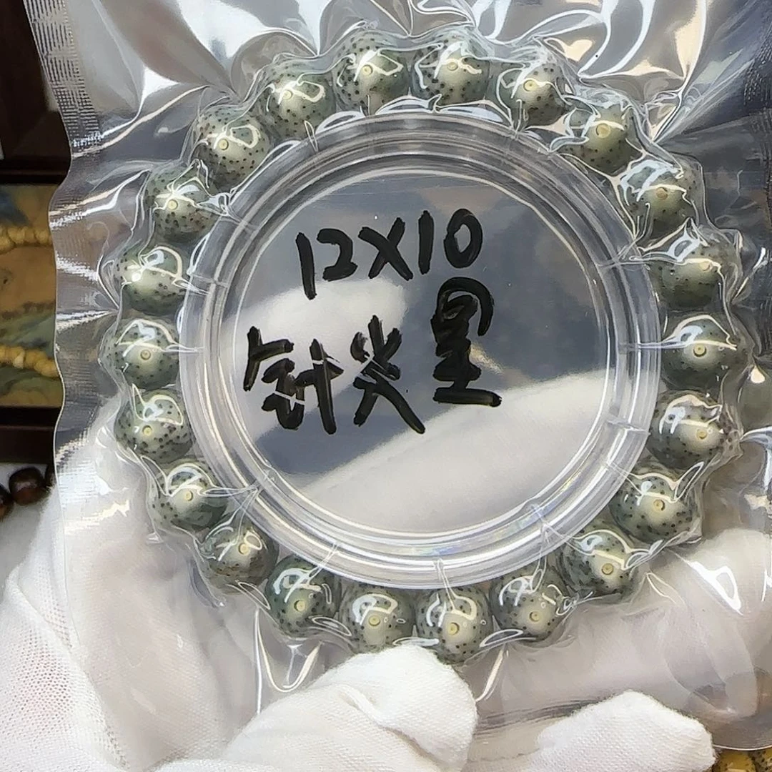 星月菩提手串卡12针尖星苹果珠