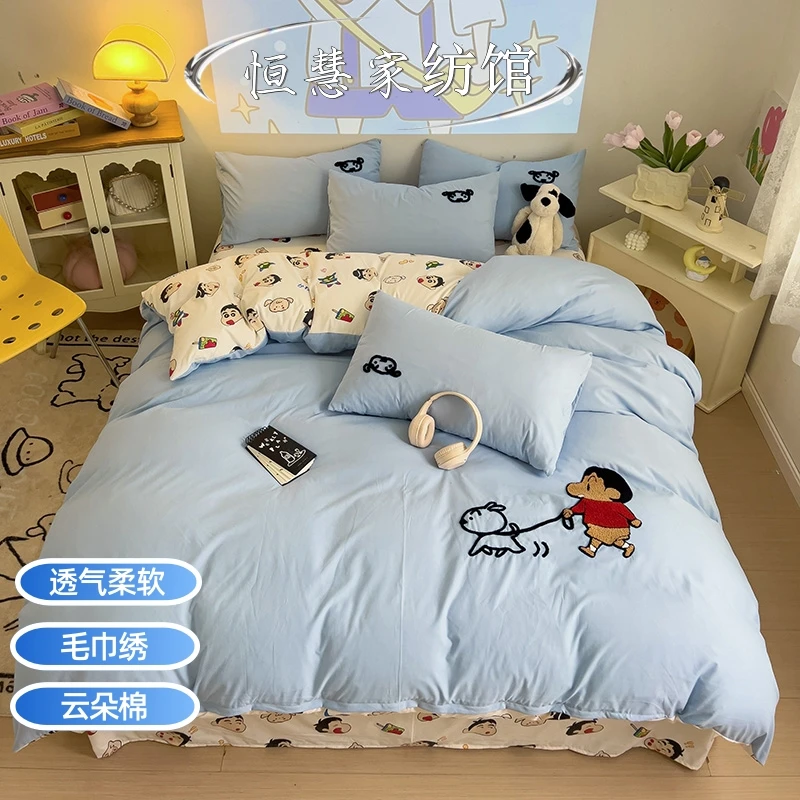 【恒慧】新款A类云朵棉毛巾绣卡通四件套公主风床上用品床单被罩