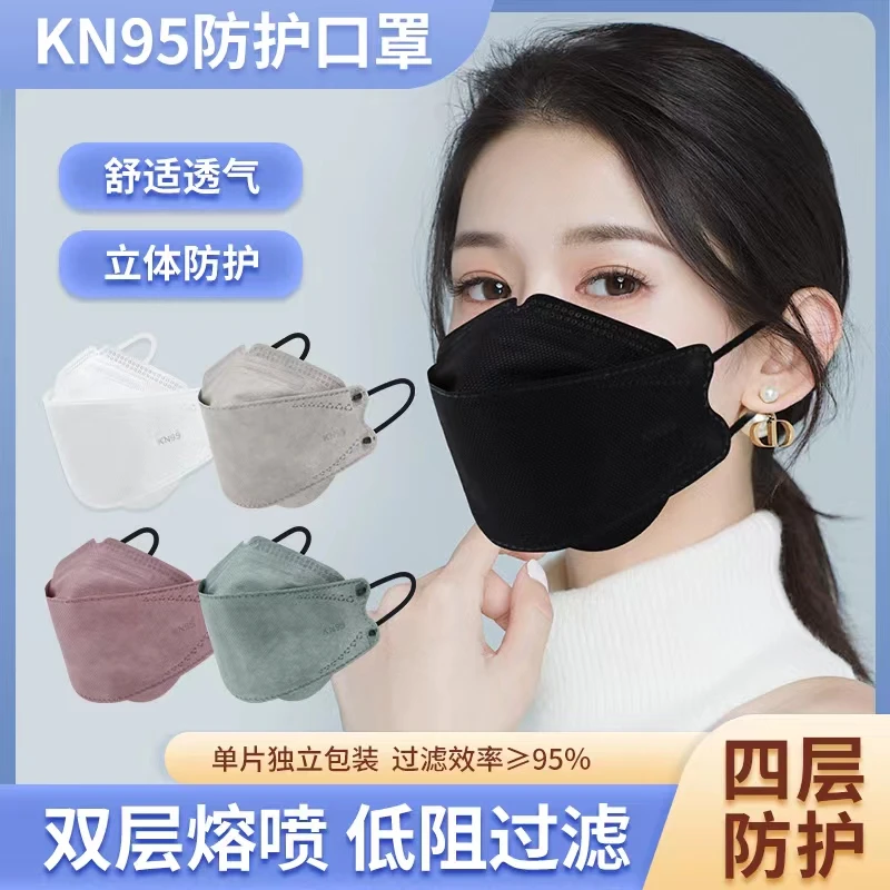2024新款网红爆款鱼嘴型KN95一次性独立包装柳叶黑色成人双层批发