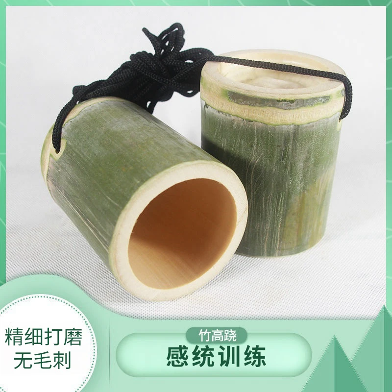 竹筒高跷 幼儿园儿童成人亲子感统训练器材 户外拓展道具竹高跷