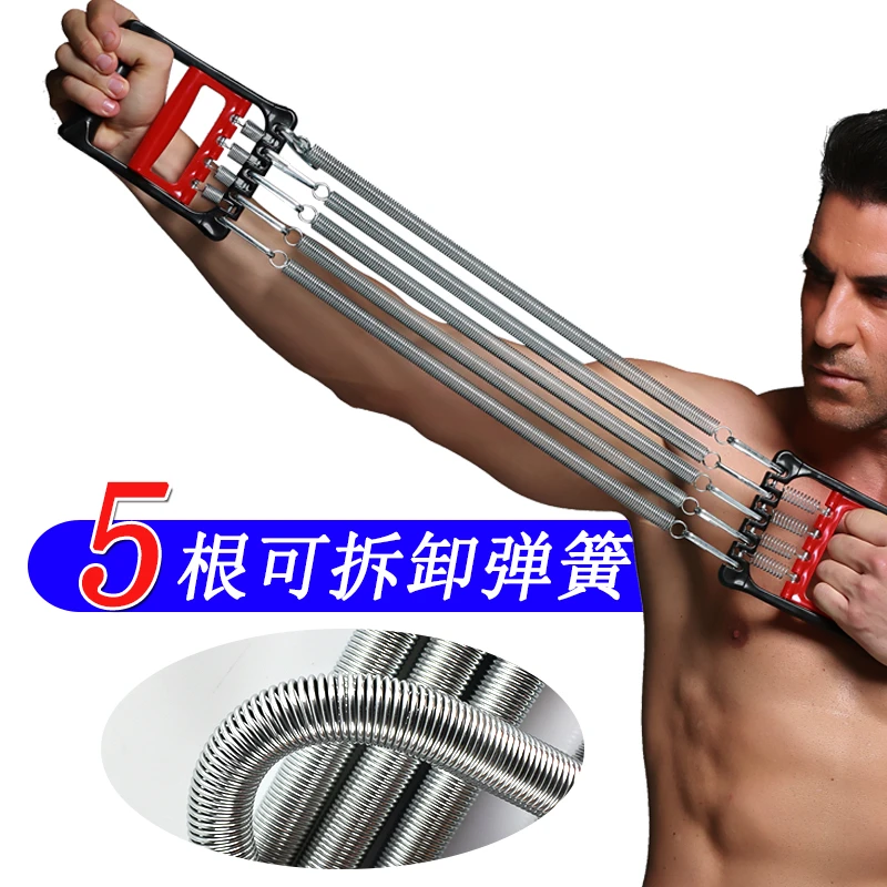 多功能弹簧健身两用拉力器臂力器扩胸器练胸肌训练器材拉簧胸肌器