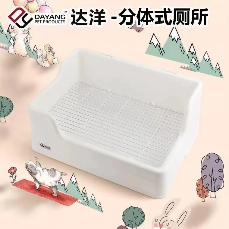正品兔子厕所达洋分体式大号宠物防喷尿白色四角厕所兔兔清粪便