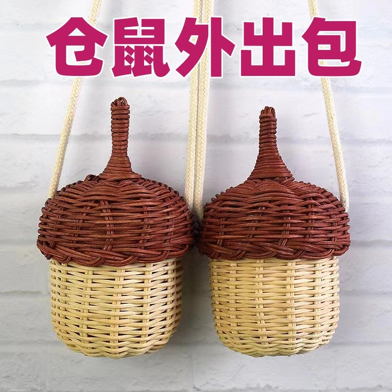 仓鼠迷你外出包 藤编带盖子小挎包金丝熊蜜袋鼯夏季外带笼睡觉窝