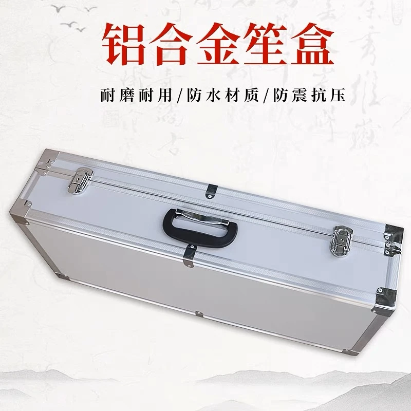 全铝合金笙盒高档专业14簧21簧通用