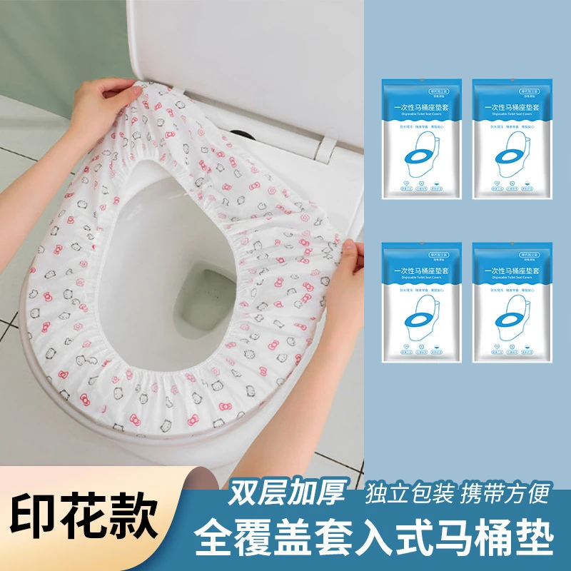 双层卡通印花一次性马桶垫防水独立大马桶坐垫套旅游旅行出差加厚