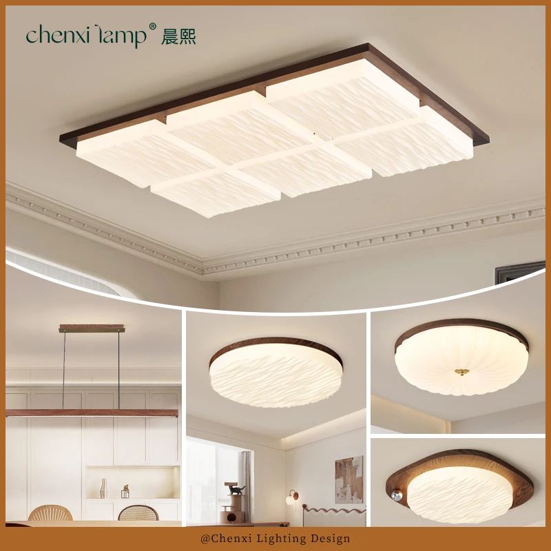 晨熙中古风护眼吸顶灯客厅灯led大灯简约现代广东中山灯具套餐