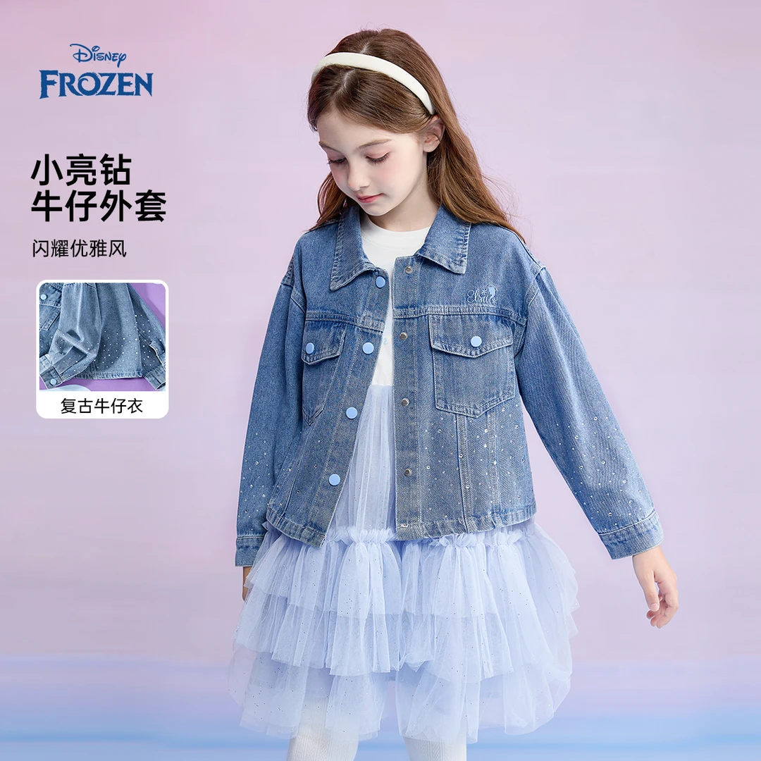 Disney/迪士尼冰雪奇缘儿童秋季新款2025年秋装牛仔外套时尚外套