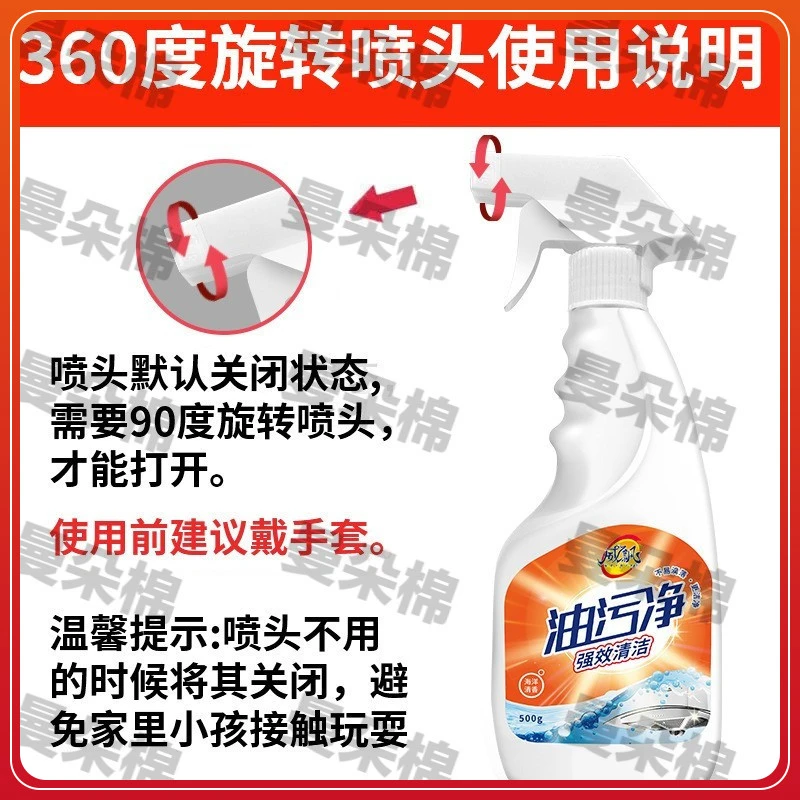 厨房重油污清洁剂油烟机去油神器泡沫强力去污净