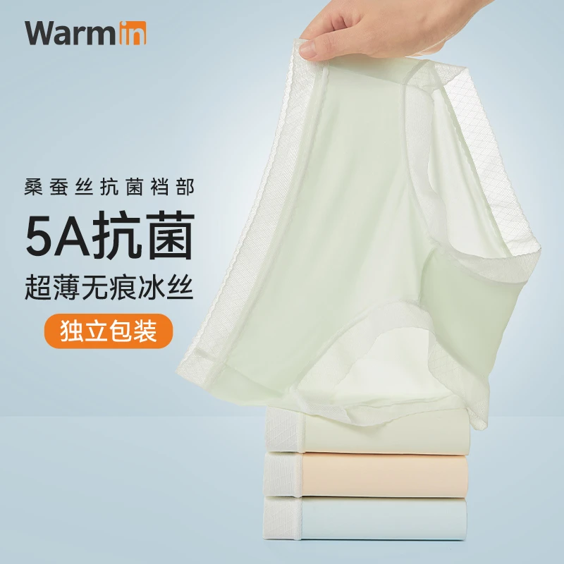 冰皮蕾丝运动内裤透气中腰冰丝亲肤大码舒适抗菌透气无痕夏季凉感