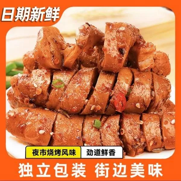 麻辣烤面筋好吃的小零食面筋串宿舍零食大礼包特价辣条素牛肉批发