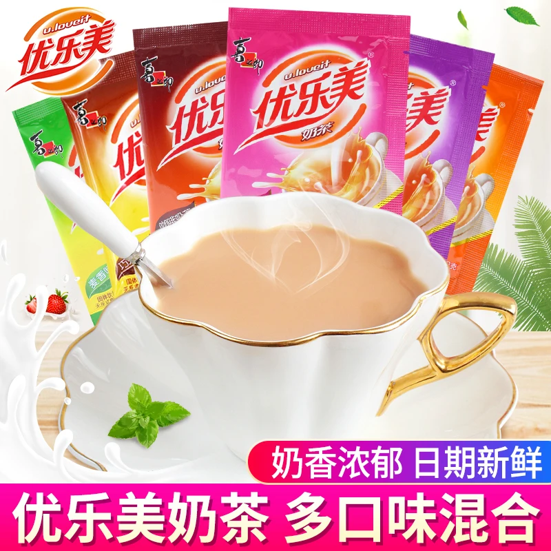 优乐美奶茶袋装22克原味香芋草莓味小包装速溶奶茶粉冲泡饮料批发