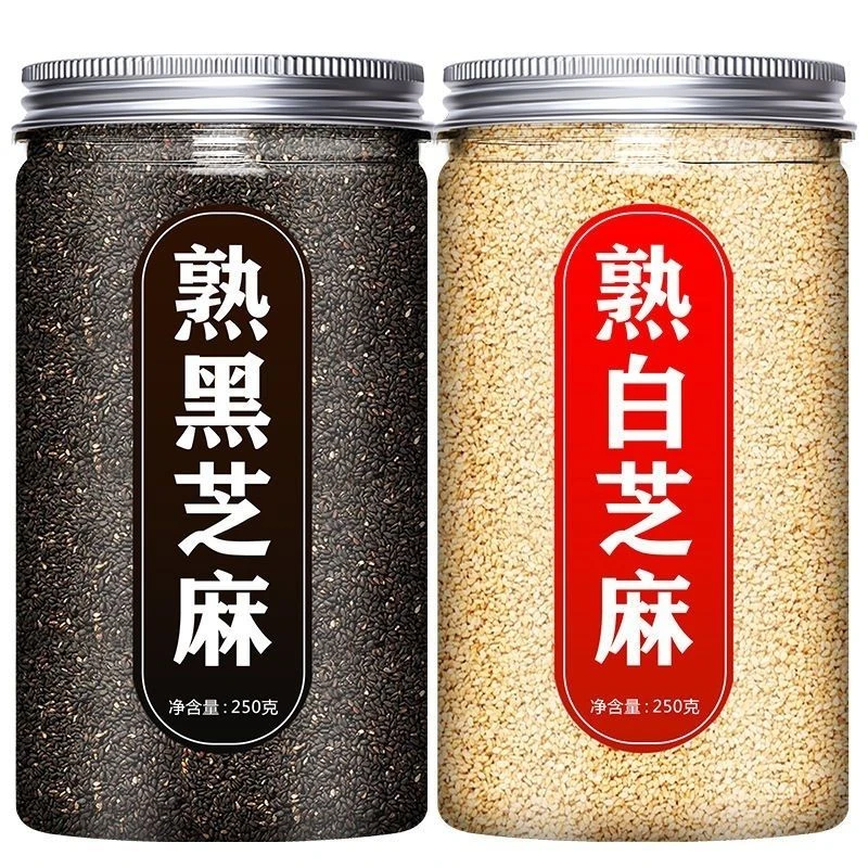 熟黑芝麻熟白芝麻瓶装组合农家新货现炒熟芝麻粒农特产芝麻仁250g
