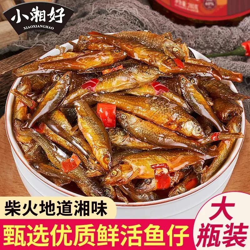 XIAOXIANGHAO/小湘好湖南特产 香辣小鱼仔柴火鱼即食火培鱼下饭菜