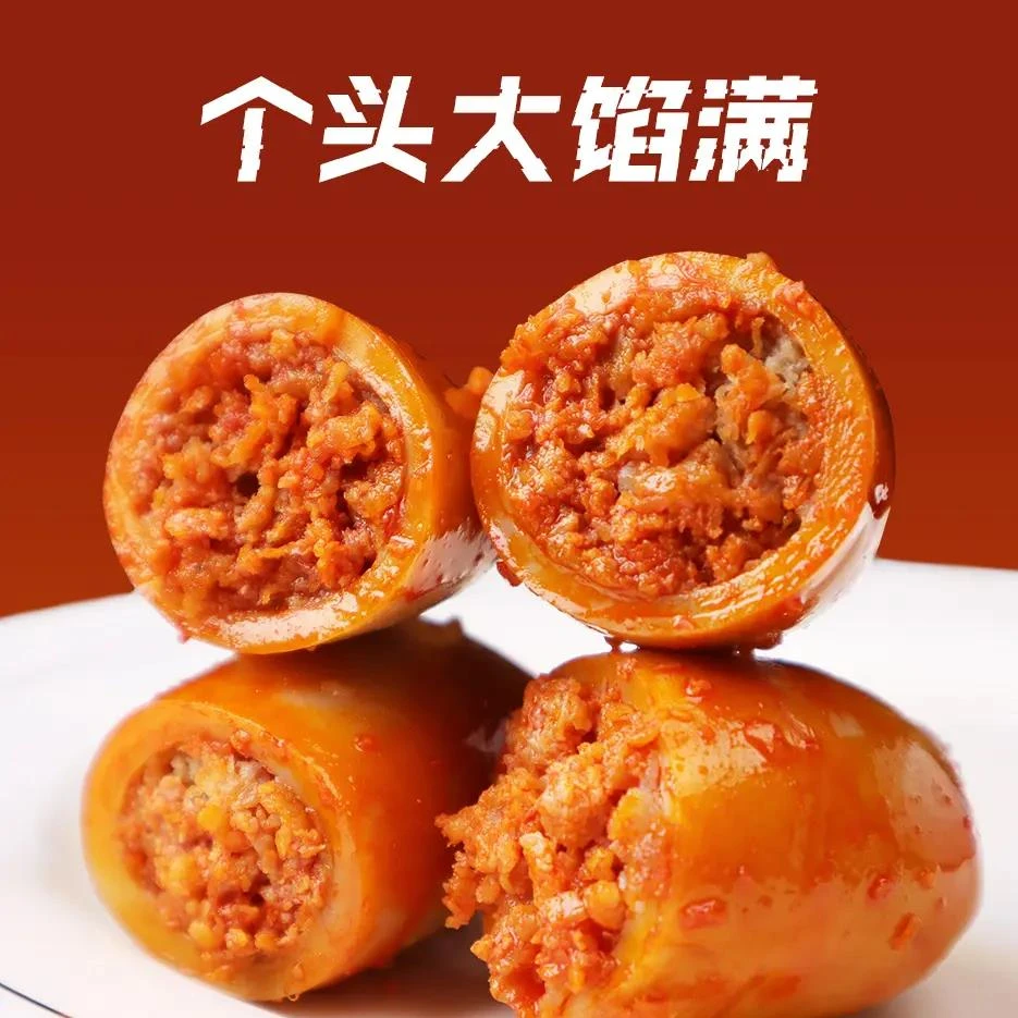 馋小鲜鱿鱼仔满馅墨鱼仔开袋即食海味解馋办公室海鲜零食