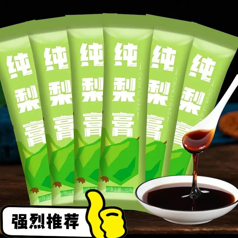 纯梨膏手工纯梨膏便携装传统膏纯梨膏秋梨膏四季常备孩子喝水清润