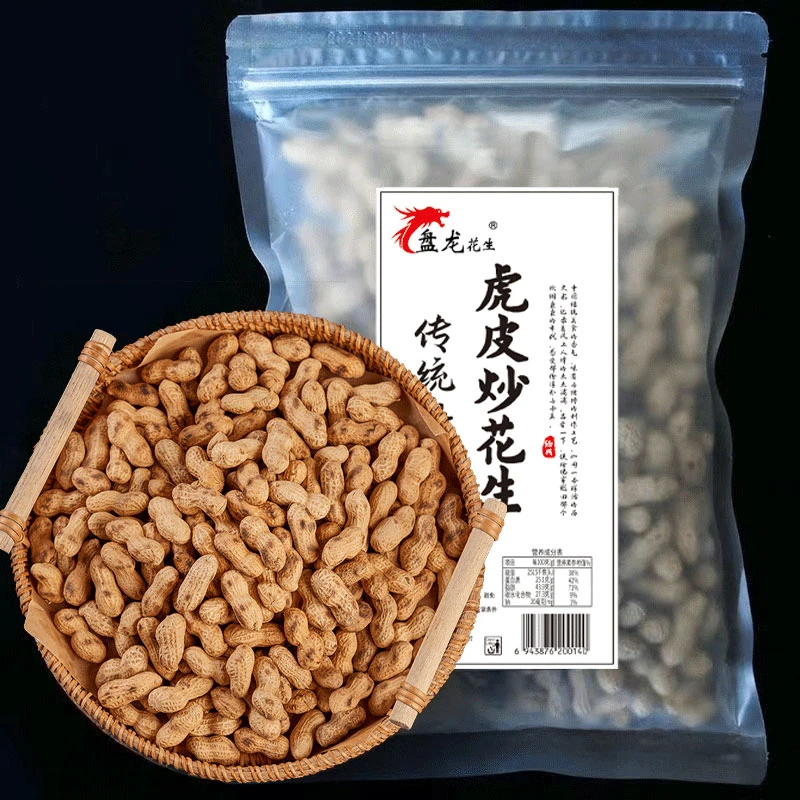 现炒现发农家铁锅炒花生原味小珍珠花生健康无添加剂下酒小零食