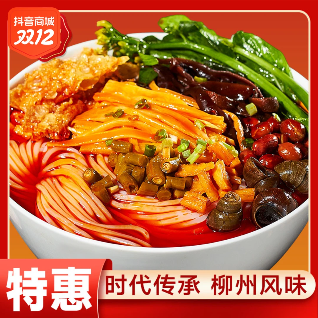 【柳州螺蛳粉1袋*350g】广西特产探店爆款酸辣速食美食螺小仙正宗