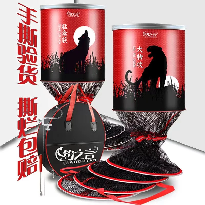 钓鱼护网兜渔加厚尼龙竞技装鱼网兜卡边耐磨防刮破网特惠一体优选