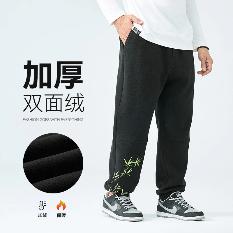 【竹子绣花】半墨大码男装摇粒绒卫裤男加绒加厚中国风胖子休闲裤男