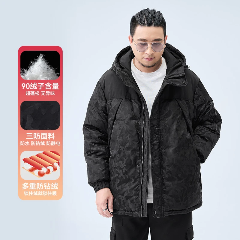 半墨【捡漏】大码男装冬季连帽羽绒服男宽松胖子羽绒外套0172