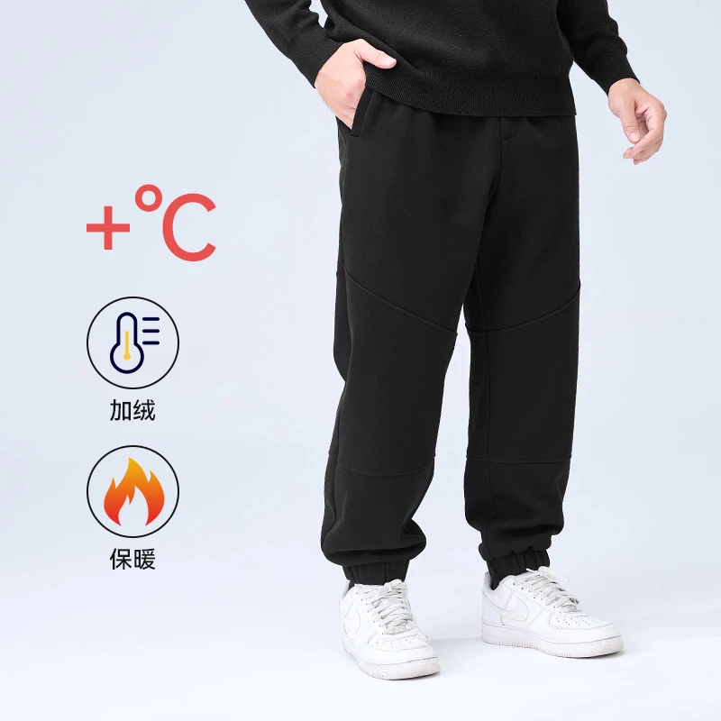 半墨【捡漏】大码男装冬季加绒加厚男束脚裤胖子宽松保暖休闲裤3120