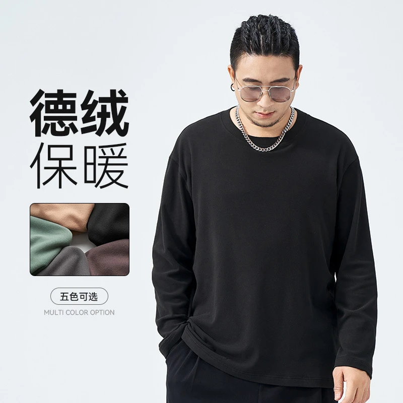 【捡漏】半墨大码男装德绒T恤男士宽松胖子打底衫男高弹6861