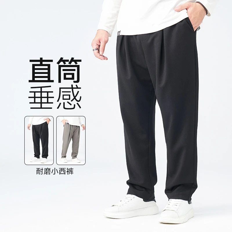 【捡漏】半墨大码男装胖子裤子斜纹运动裤男士直筒裤胖子休闲裤1786